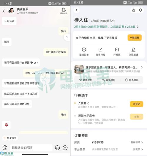 美团众包客服打电话