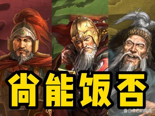 sp黄忠t0阵容一览表截图3