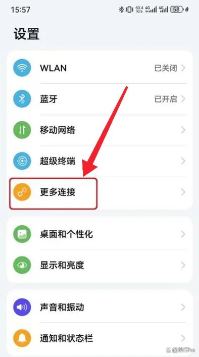 华为怎么打开磁吸