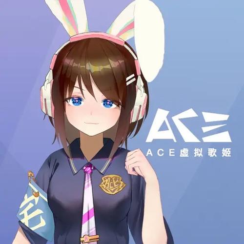 虚拟歌姬ace 虚拟歌姬ace
