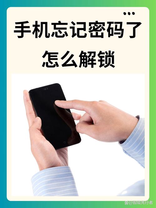 腐化密码怎么用