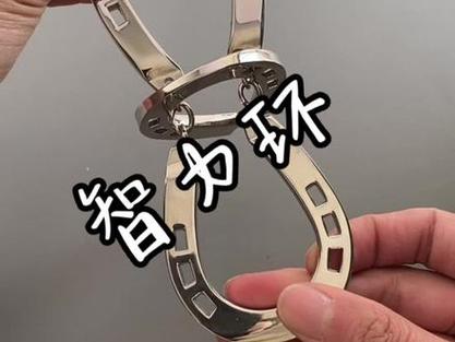 智力金属扣原理
