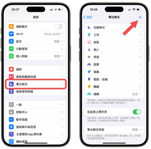 苹果手机怎么去掉设置右上角的1