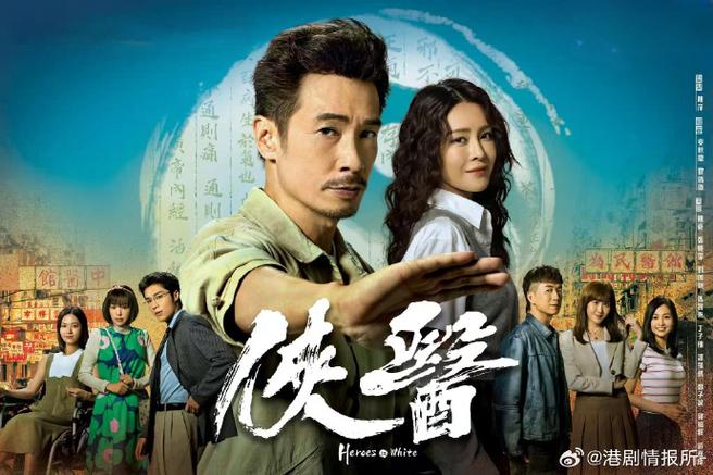 港剧在线观看-粤语剧