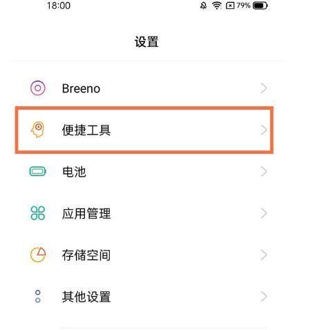 iphone11屏幕点两下亮屏