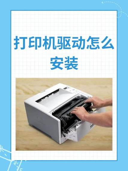 兄弟打印机驱动安装步骤电脑