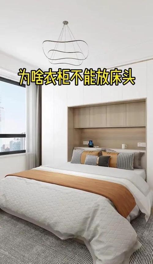 把裤子放床头什么意思