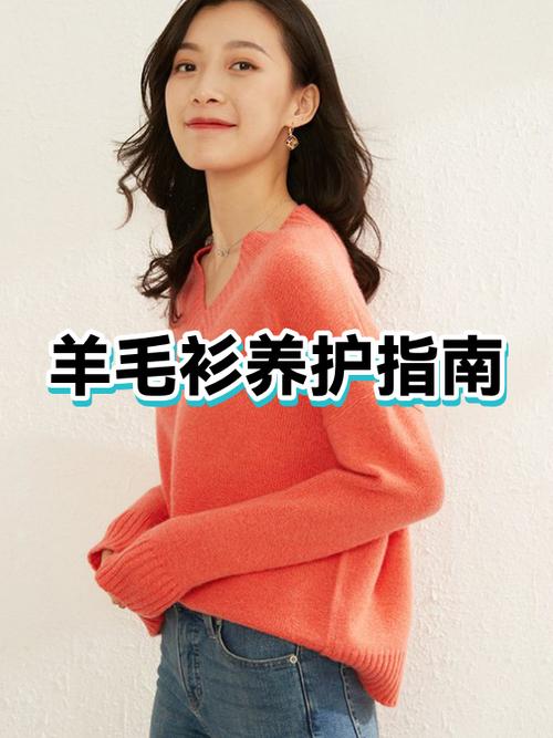羊毛咋样才能洗干净