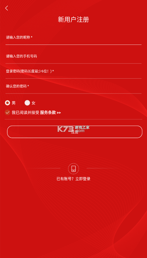 云聊app官方免费安装截图2