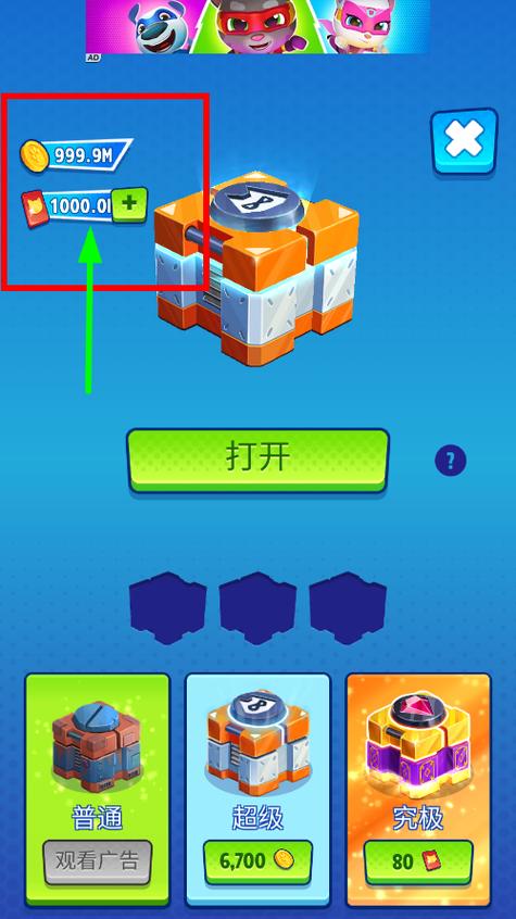 无限金币无限钻石无敌版