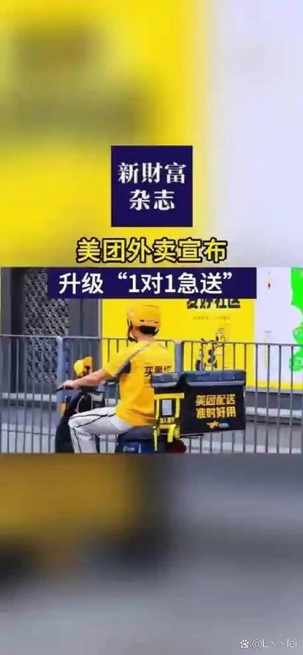 美团外卖app