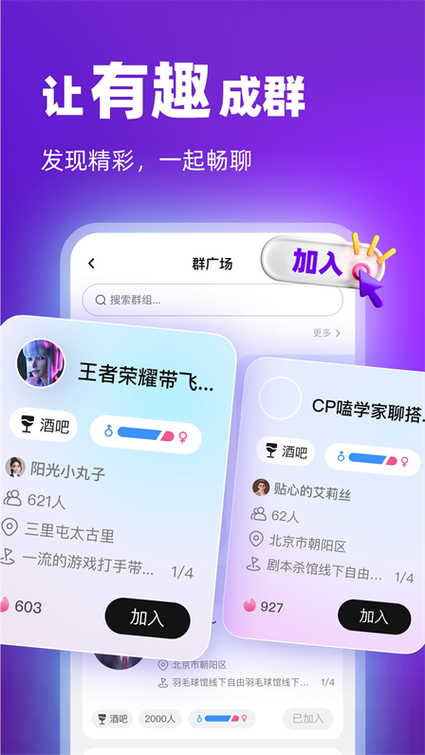 密友购app官网