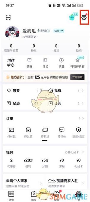 得物能绑定别人的银行卡吗