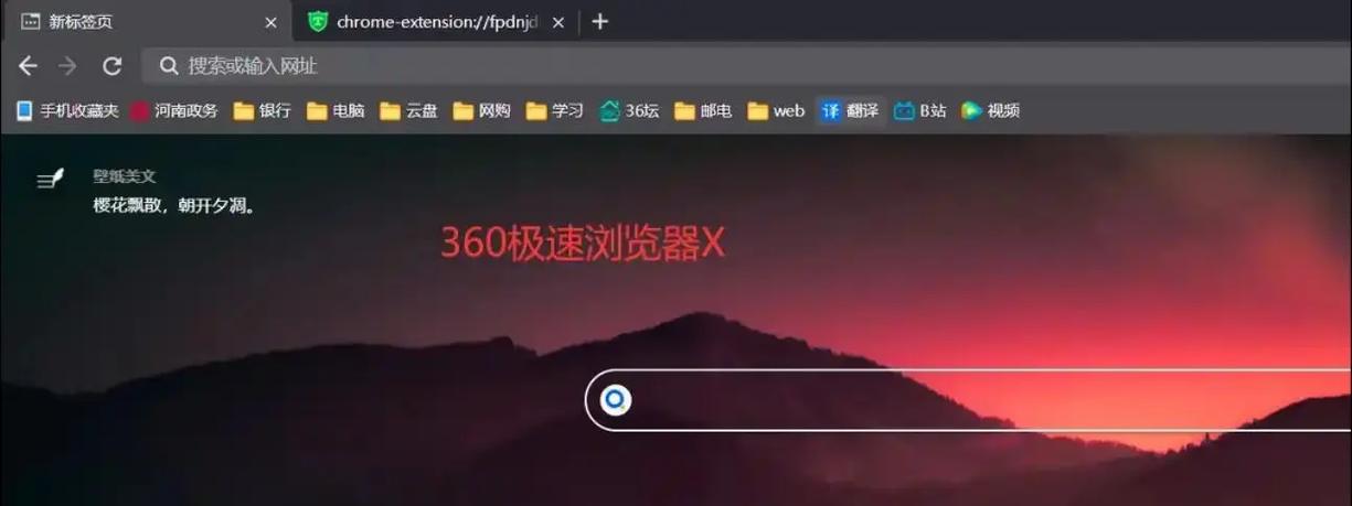 360极速版和普通版哪个好