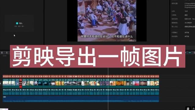 剪映导出帧率多少最合适截图2