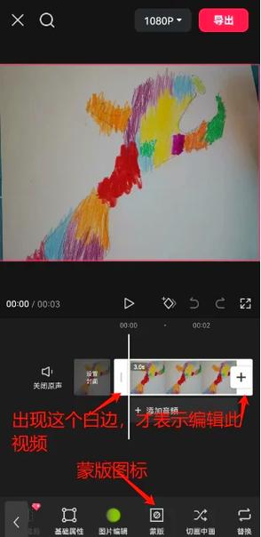 剪映导出帧率多少最合适截图3