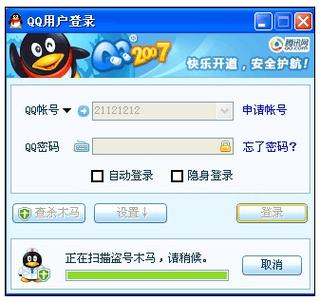 qq明明互动了标志却显示没有
