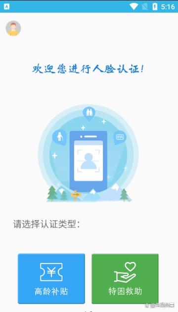 快手上用实名认证可以解除吗