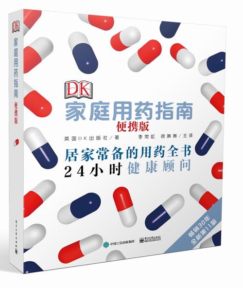 DK是什么意思