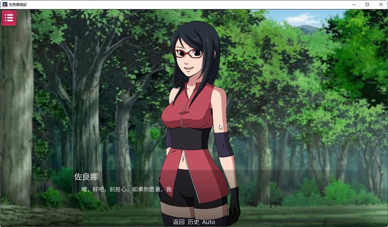 女忍者佐良娜的崛起1.3.0