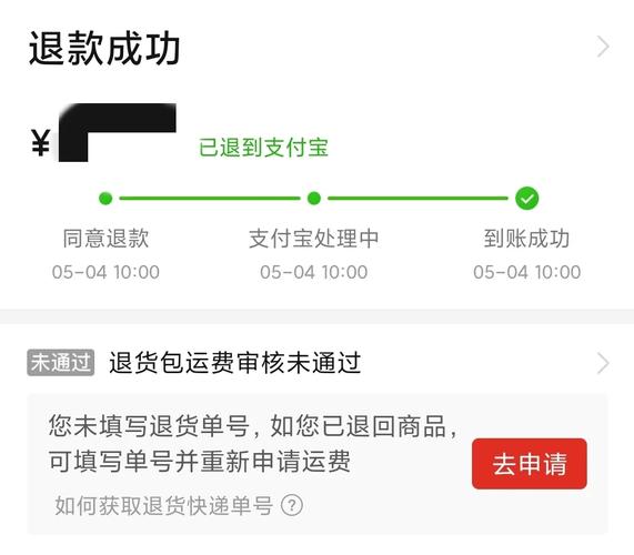 微博抽奖没人中奖钱会退吗