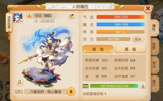普陀选哪个角色好 普陀选哪个角色好