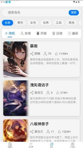 禁游手游免费安装最新版无广告纯净版截图1