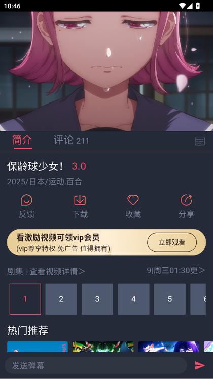 禁游手游免费安装最新版无广告纯净版截图2