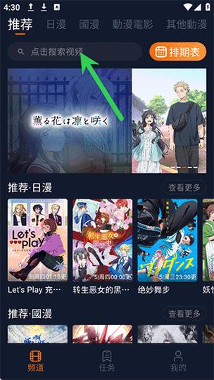 囧次元在线观看全集免费高清版