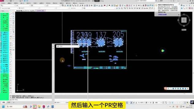 CAD让标注变大