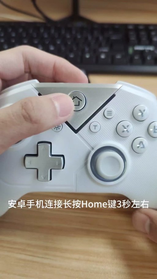 连接第二个手柄的方法