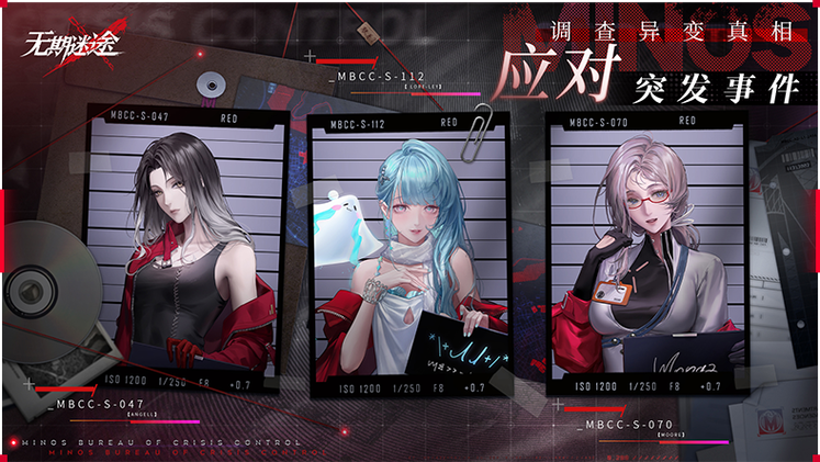无期迷途网页版