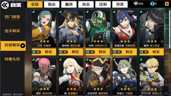 王牌战士1
