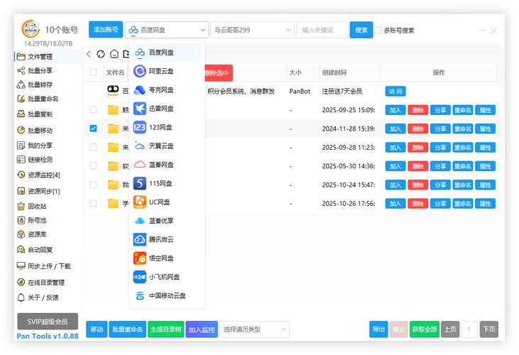 乐可百度网盘TXT百度网盘