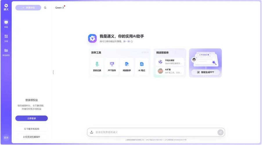qq通话可以共享屏幕可以聊天吗