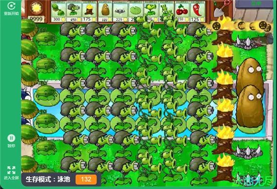 植物大战僵尸1破解版全植物截图3