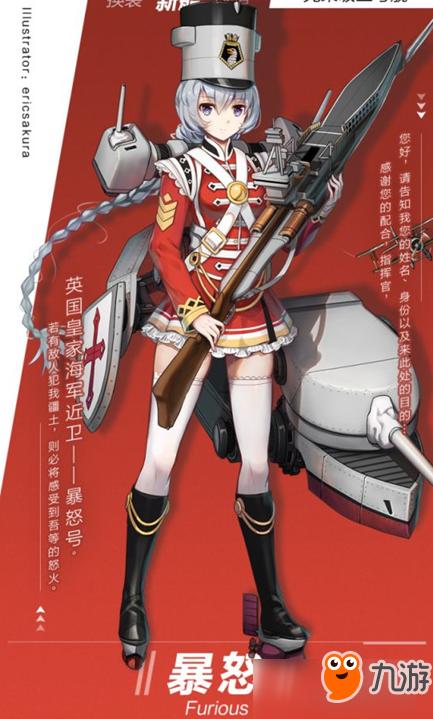 战舰少女官网 战舰少女官网