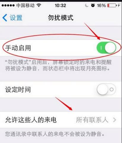 为什么别人打电话打不进来