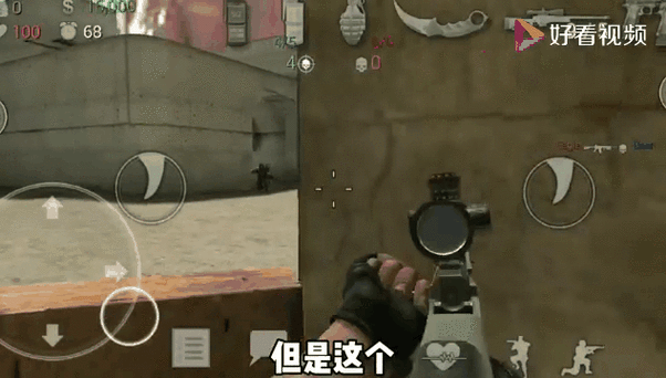 csgo手游版叫什么名字