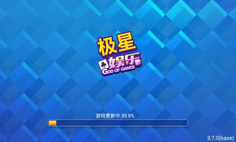 极星娱乐官网