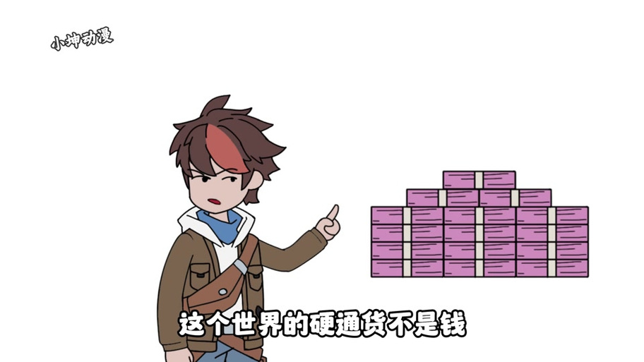 我有九千万亿 林飞