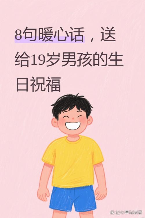 男孩最严家规