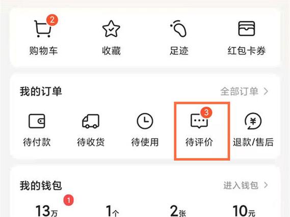 美团自动回复评论在哪里设置