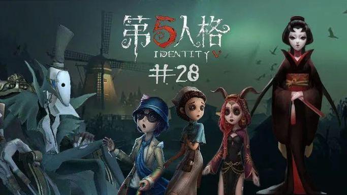 第五人格学生可以玩吗截图2