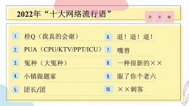 好多人评论发数字