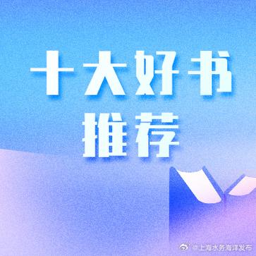 2026年必看十大好书