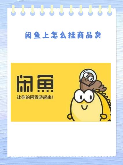 2026最火闲鱼名字