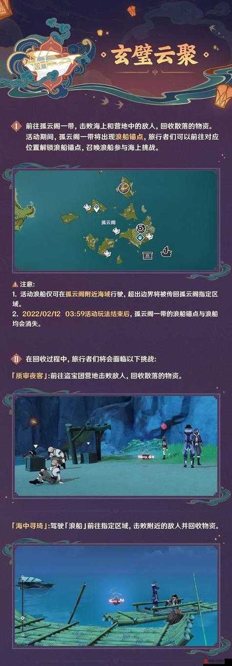 云原神怎么登录