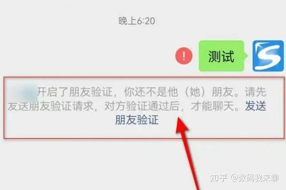 微信好友删了还能举报吗截图2
