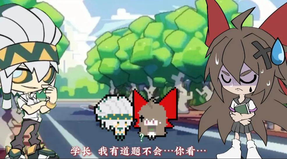 当凹凸学院看凹凸世界截图3